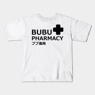 Bubu Pharmacy  3 ブブ薬局 「ブブパマーチ」with crew in the back (only for t-shit) genshin fan impact memes paody In japanese and English black merch gift Kids T-Shirt